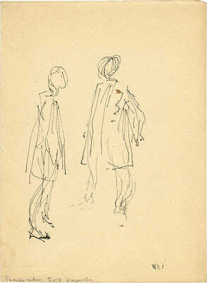 Пинкисевич Пётр Наумович. Иллюстрация к рассказу А.П. Чехова «Палата № 6» На оборотной стороне тушевой набросок 